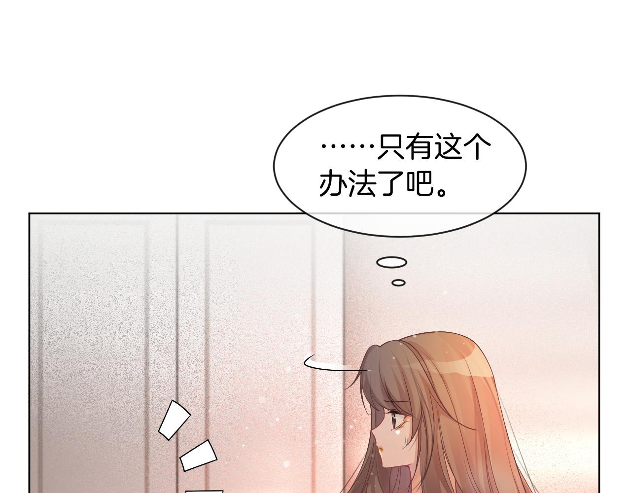 第56话 最强助攻上线44