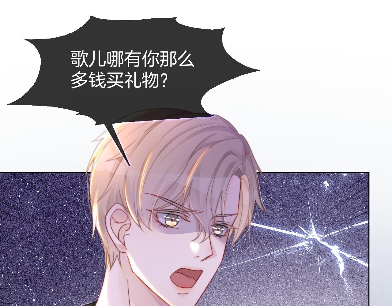 第18话 还是喜欢允允67