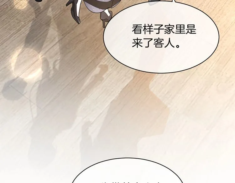 第137话 又喝酒了？30