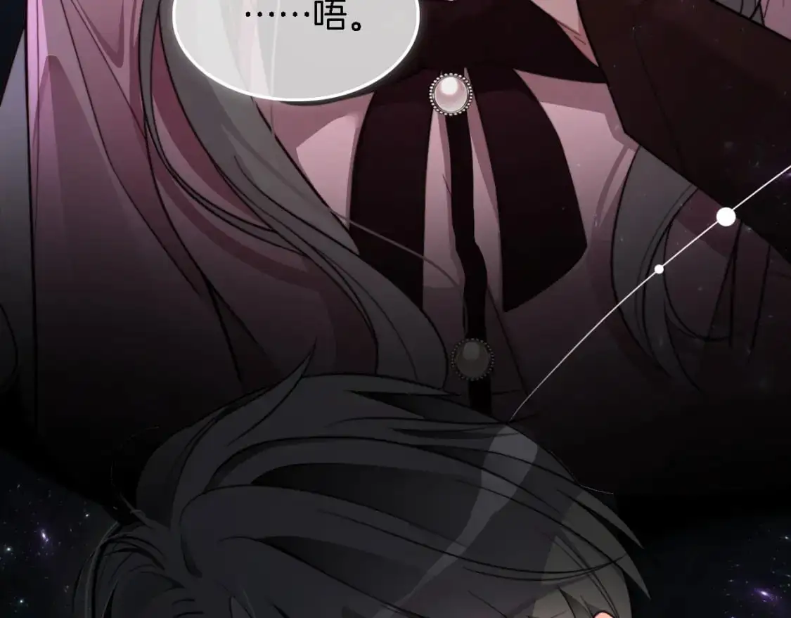 第204话 满眼宠溺6