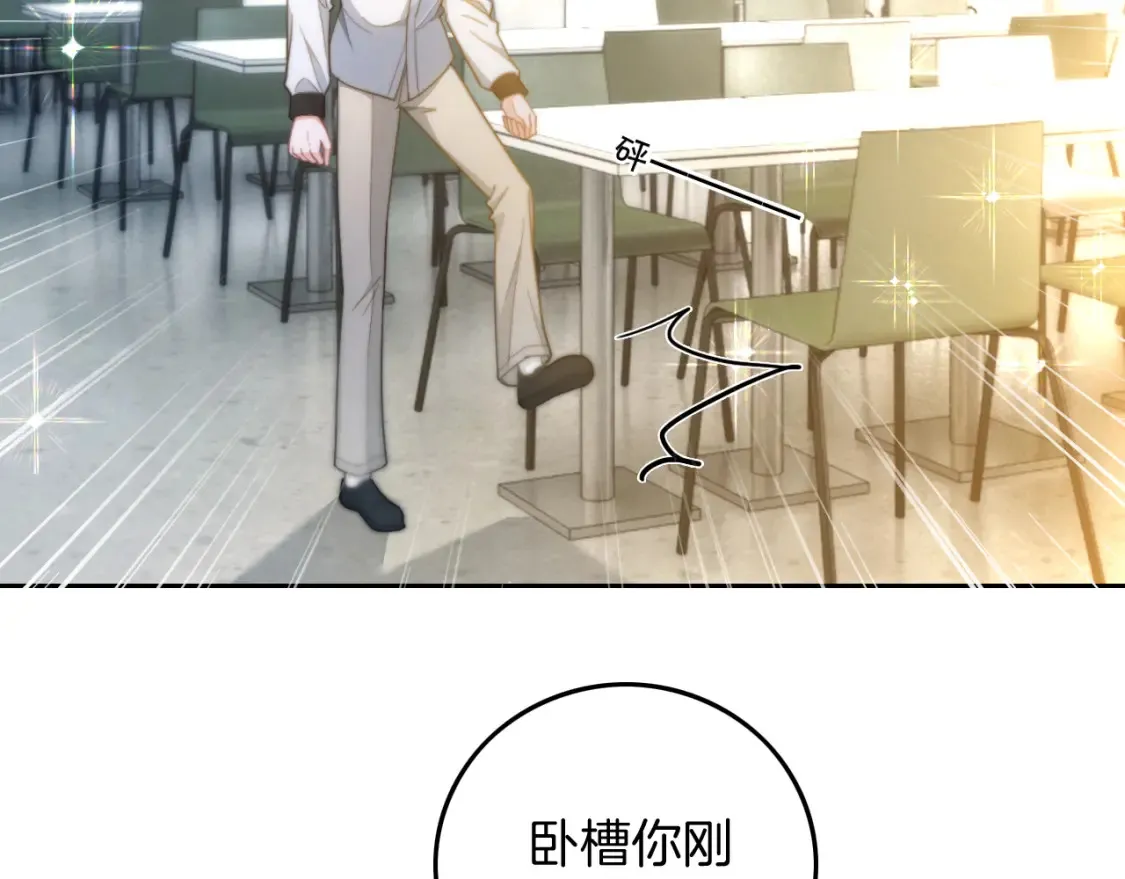 第245话 逼迫不成反被怼45