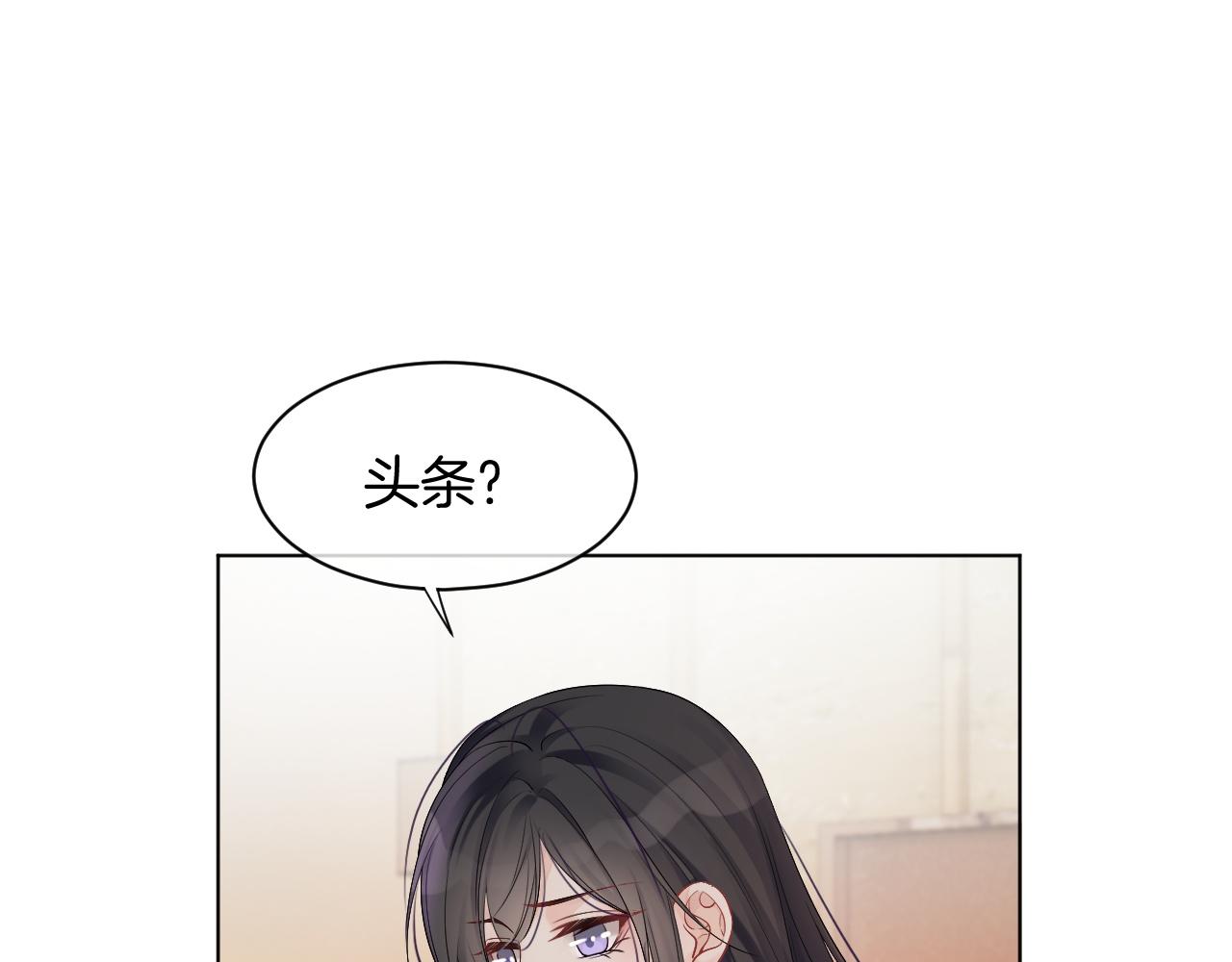 第46话 茶言茶语惹争议56