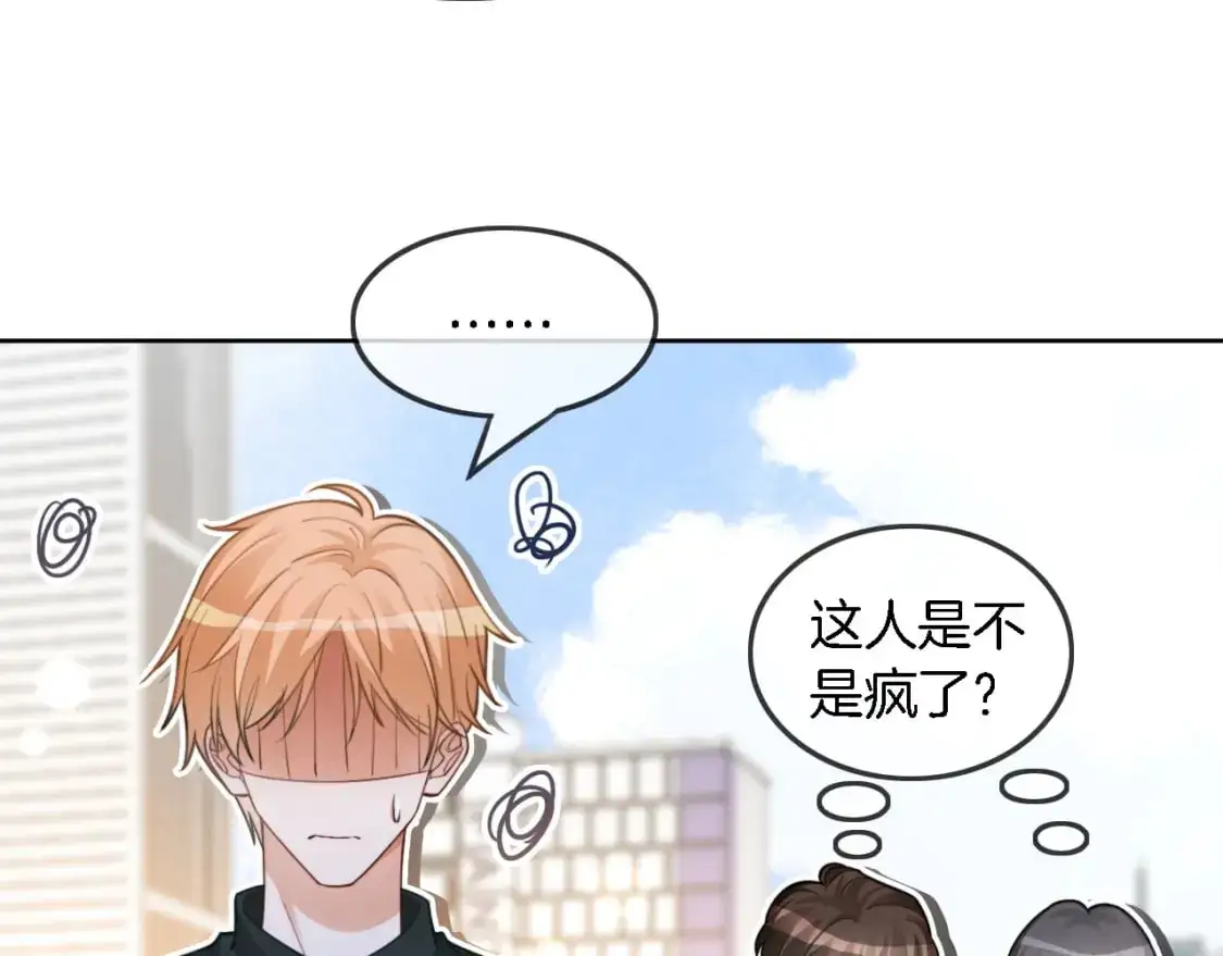 第217话 降维打击30