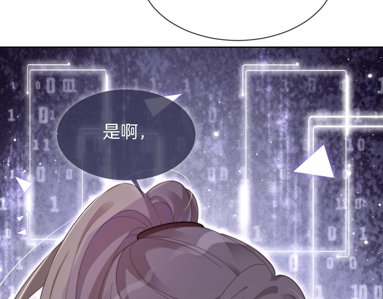 第84话 录制综艺79
