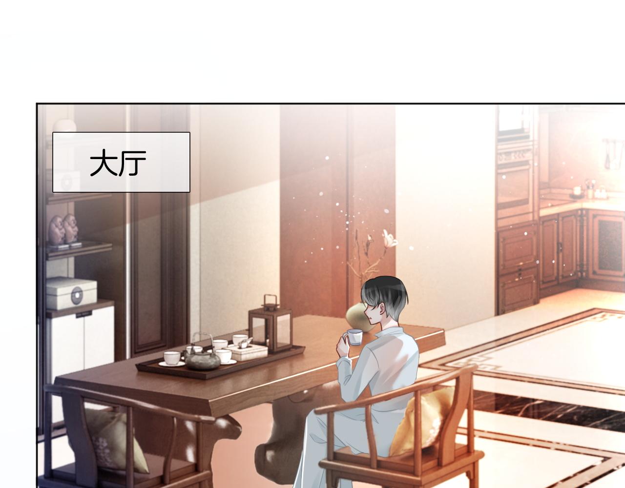 第39话 又帅又坏的哥哥谁不爱18
