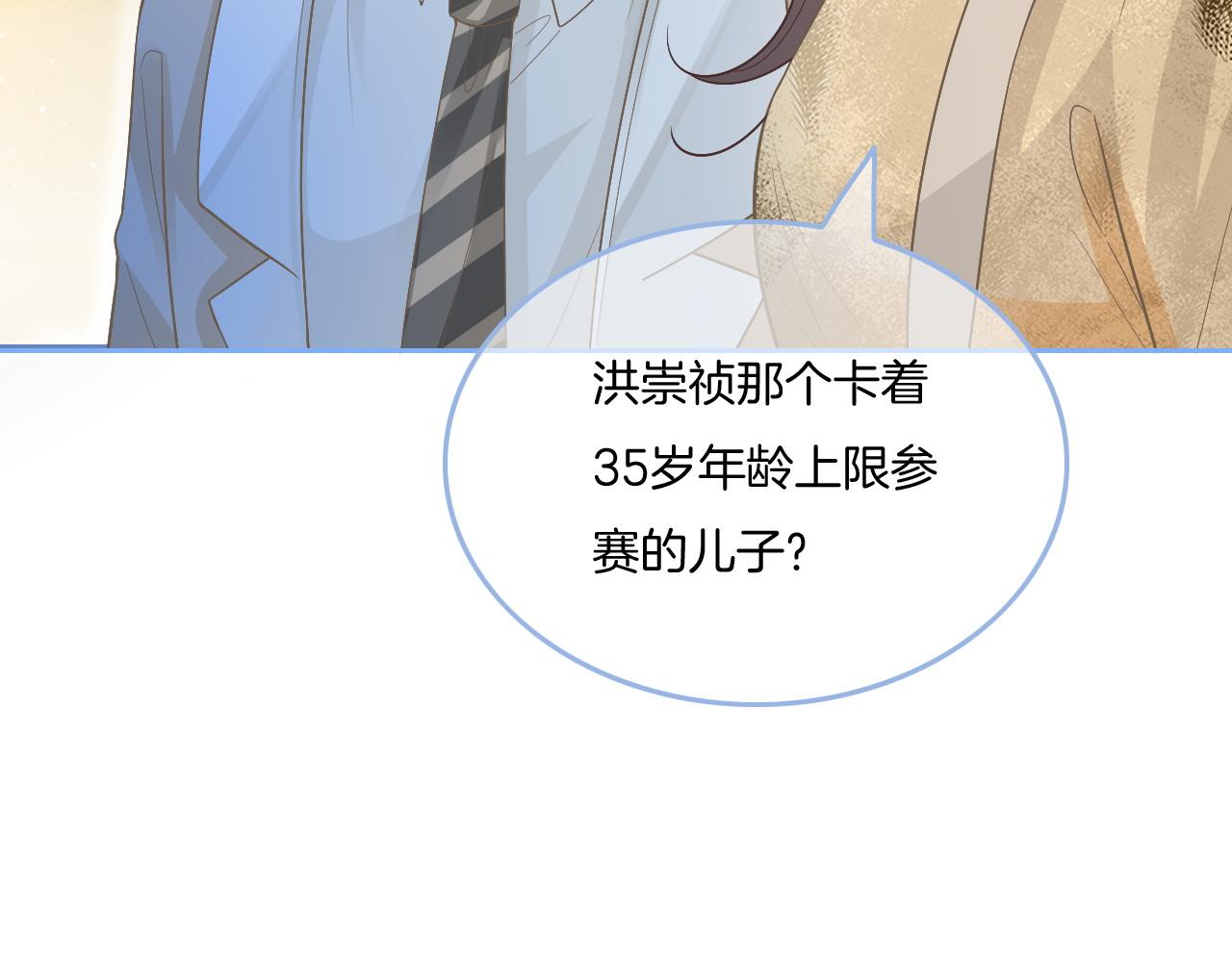 第79话 发现真相68