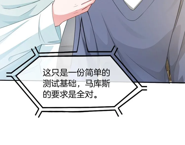 第133话 解出试题69
