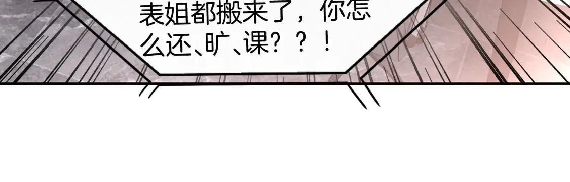 第265话 海凝作妖64