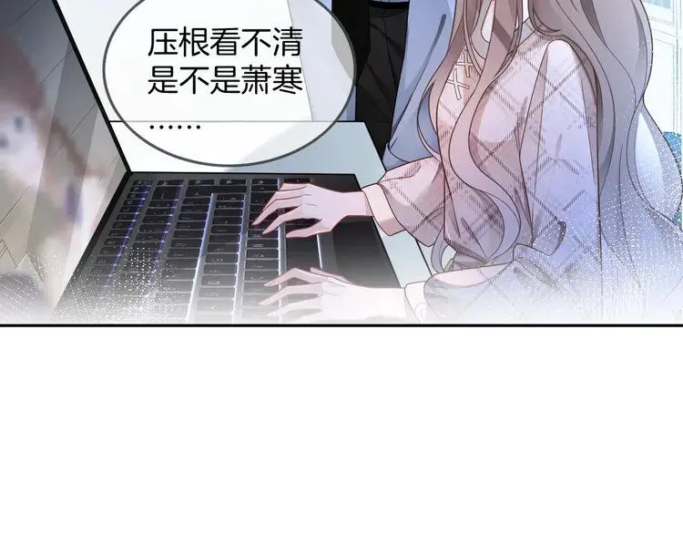 第201话 接受治疗62