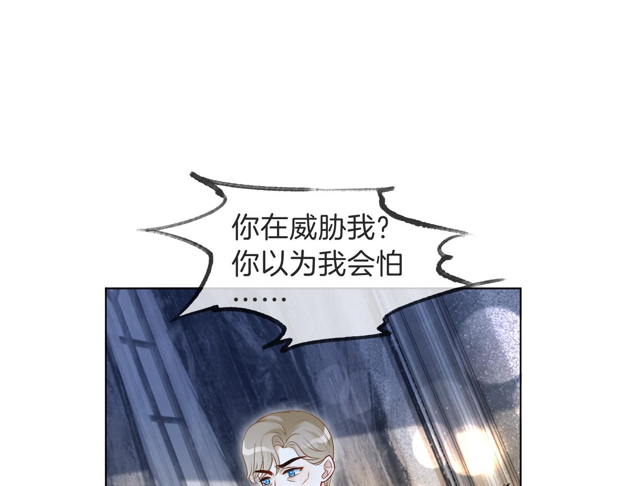 第95话 允允不想负责？26