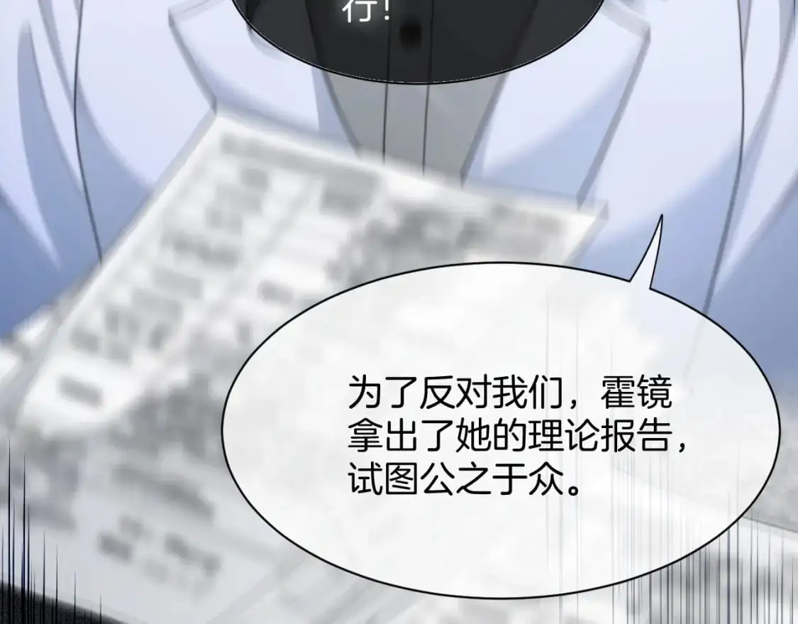 第221话 吐露真相47