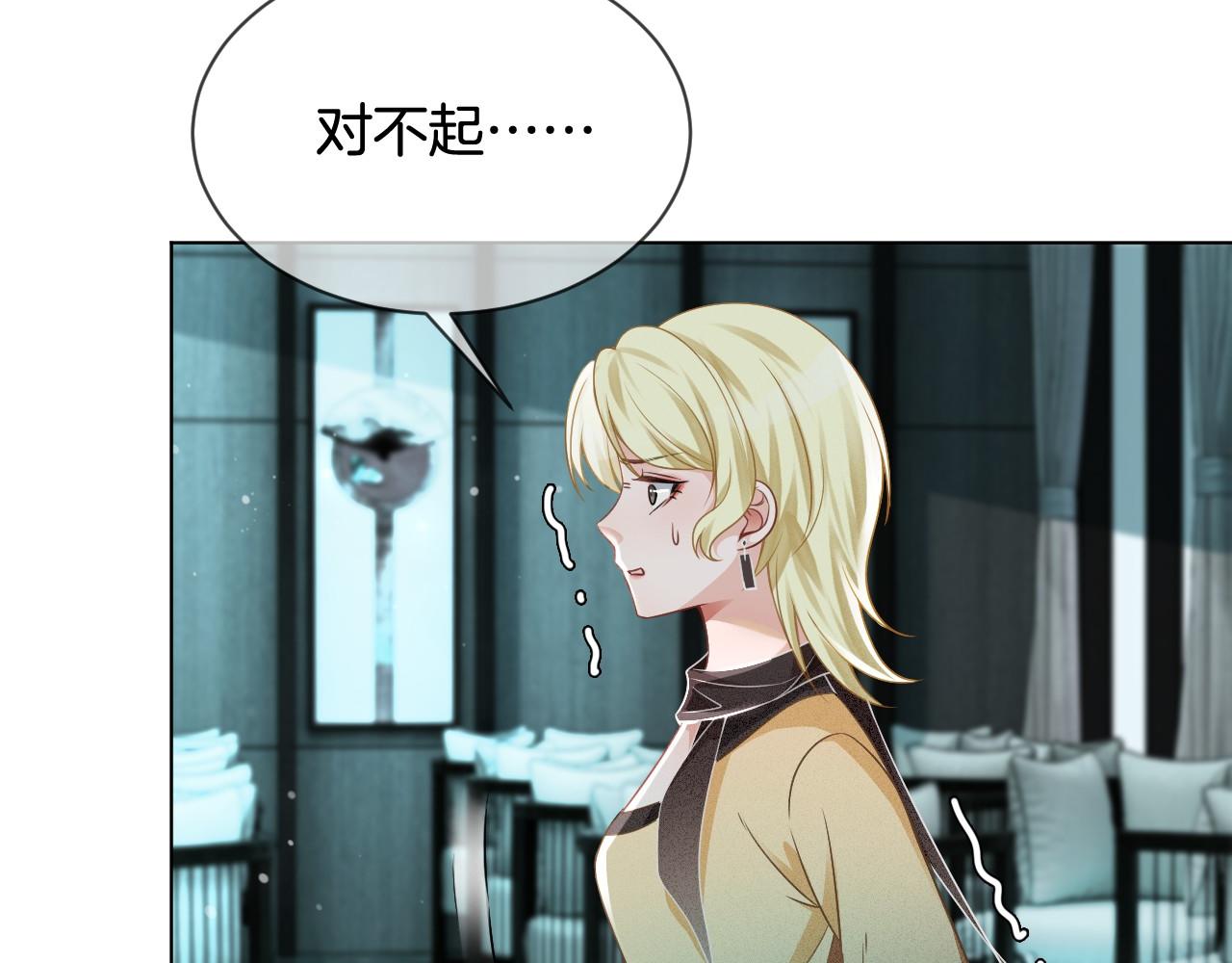 第35话 裴爷又被黑30