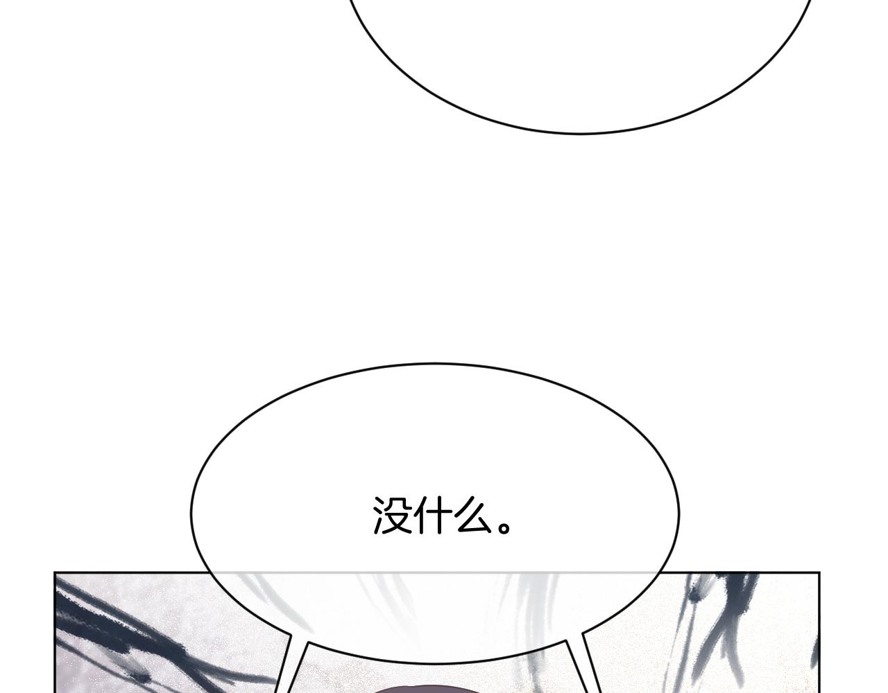 第51话 古董项链93