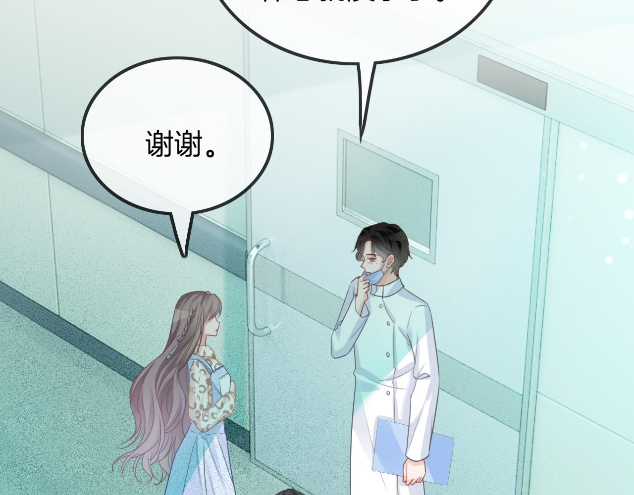 第57话 撩人于无形24