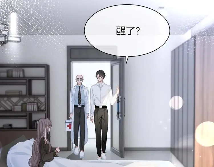 第154话 梦境or现实47