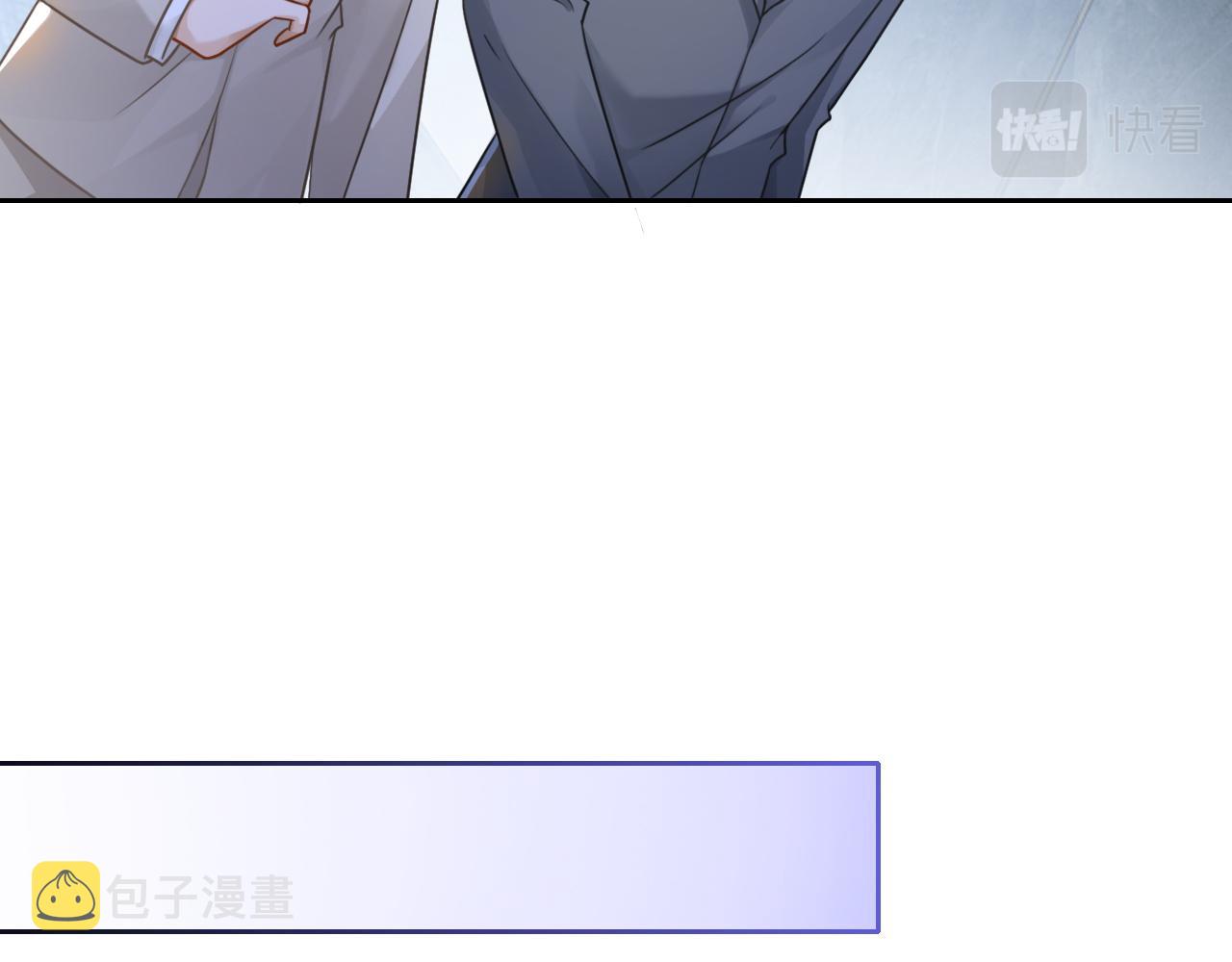 第116话 集团内讧54