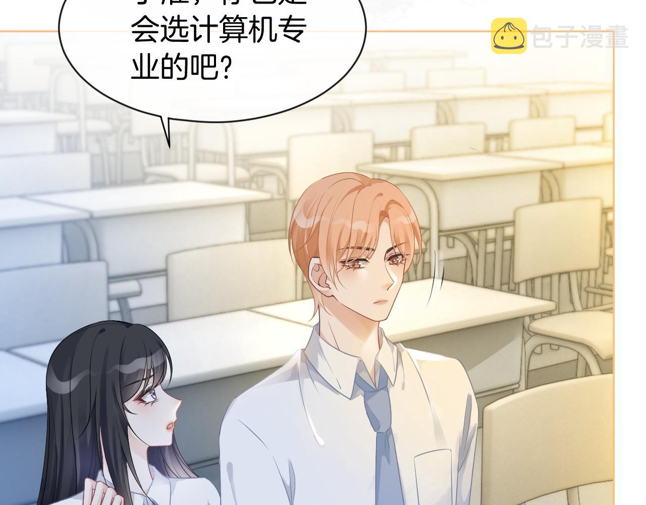 第73话 挑拨是非23