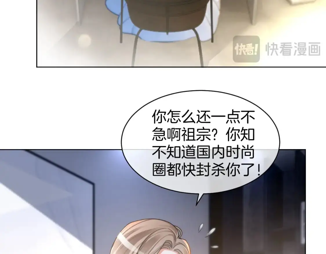 第240话（加更）惊天反转17