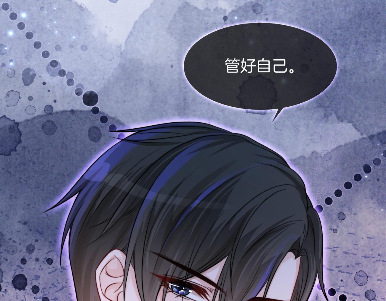 第11话 搭讪的下场26