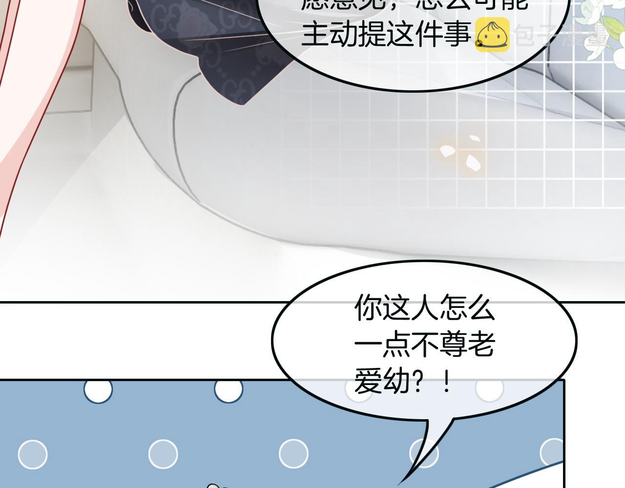 第104话 二人合作43