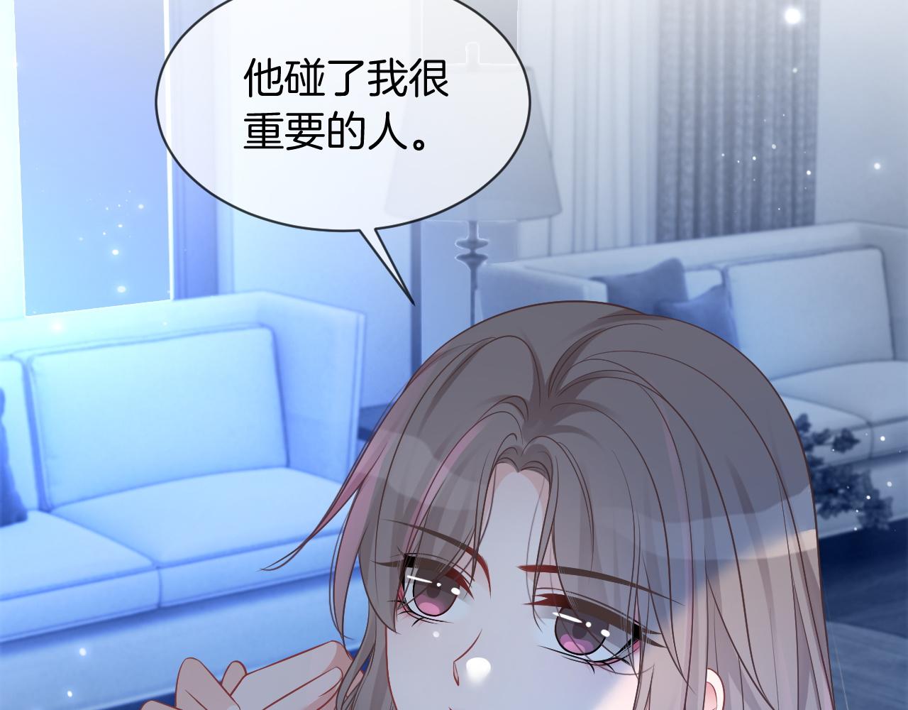 第44话 我的允允我来宠69