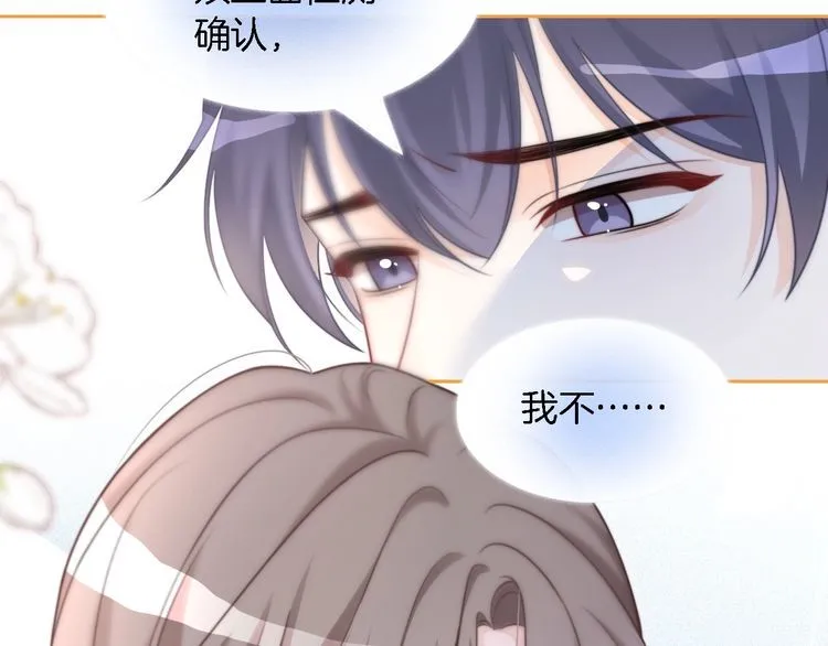 第153话 “古怪”的允允47