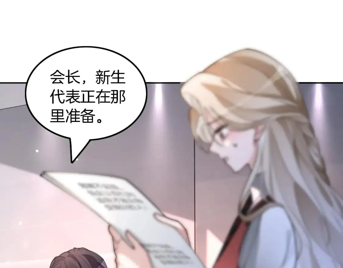 第213话 新生大会27