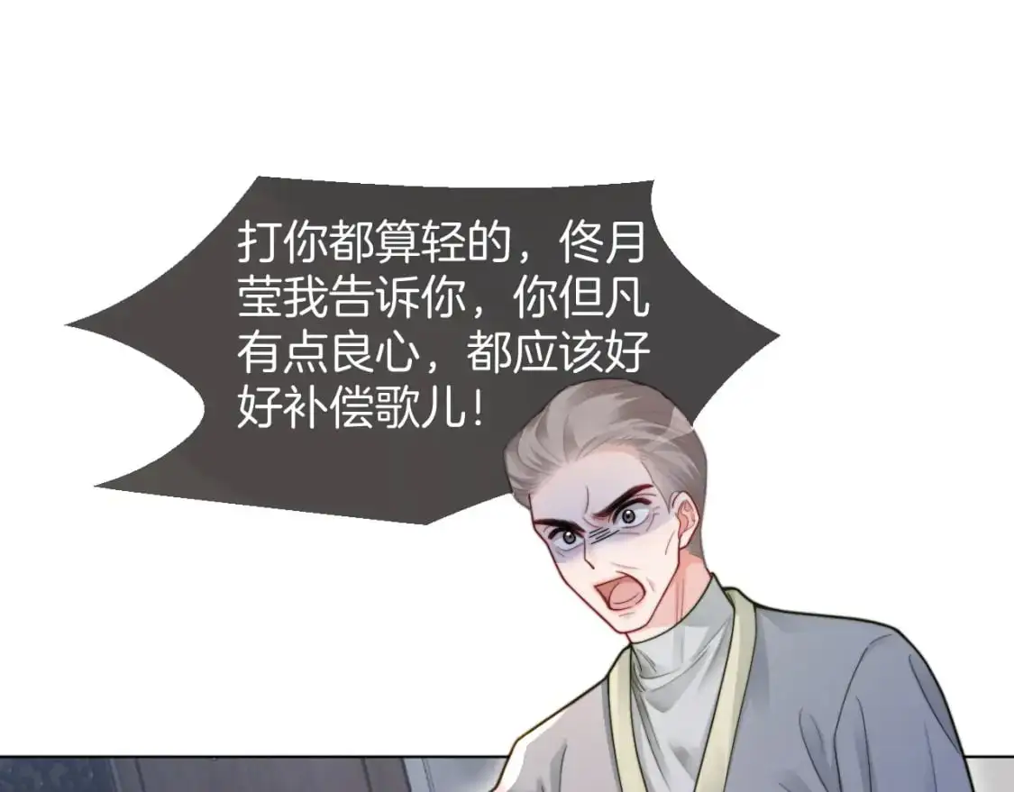 第204话 满眼宠溺59