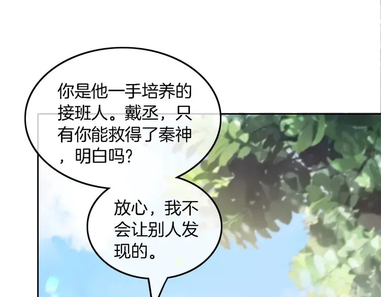 第171话 禁药53