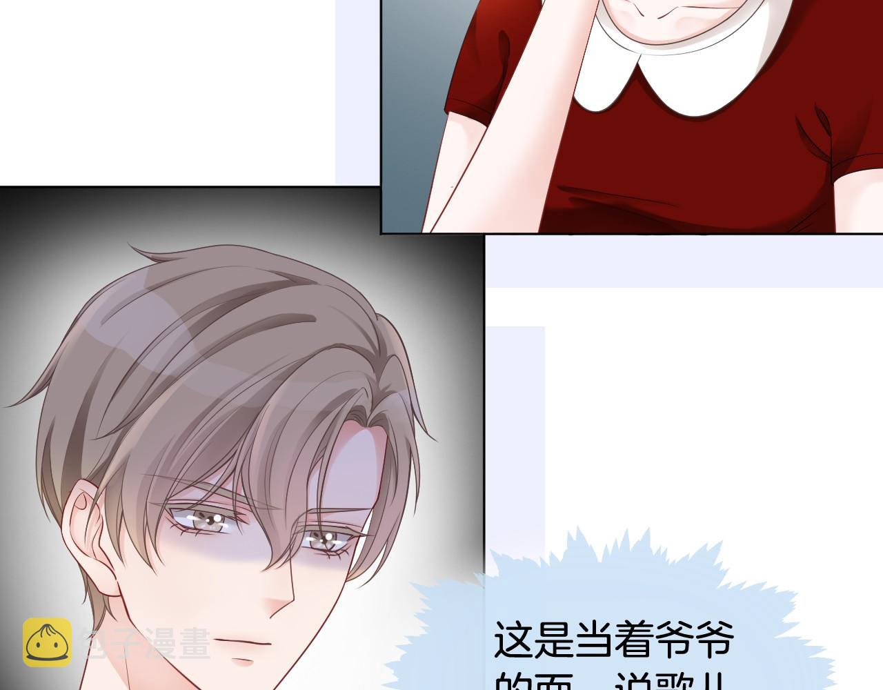 第17话 爷爷的生日24