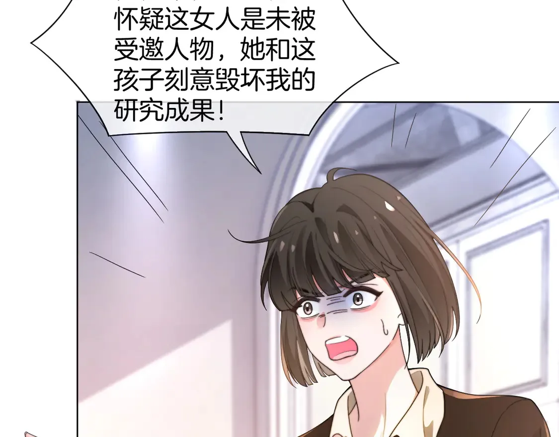 第268话 教教她怎么讲道理23