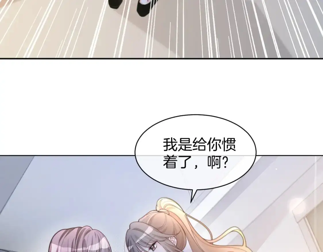 第225话 强势出手34