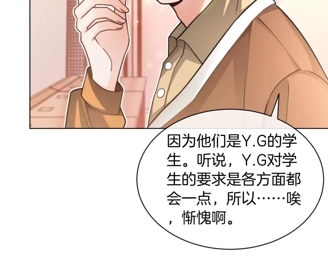 第228话 神仙候补16