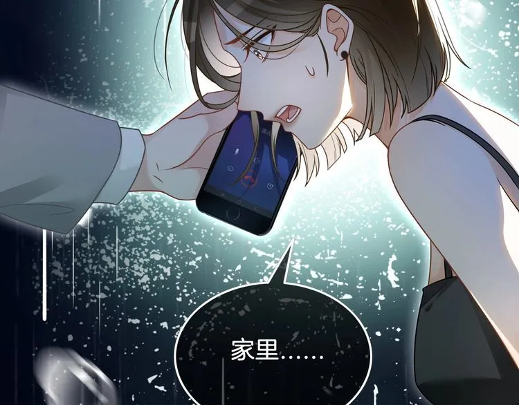 第137话 又喝酒了？57