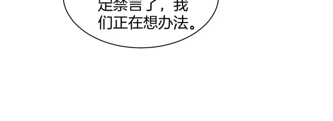 第241话 反击50