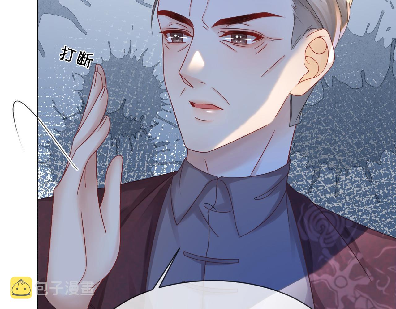 第19话 秦家继承人31