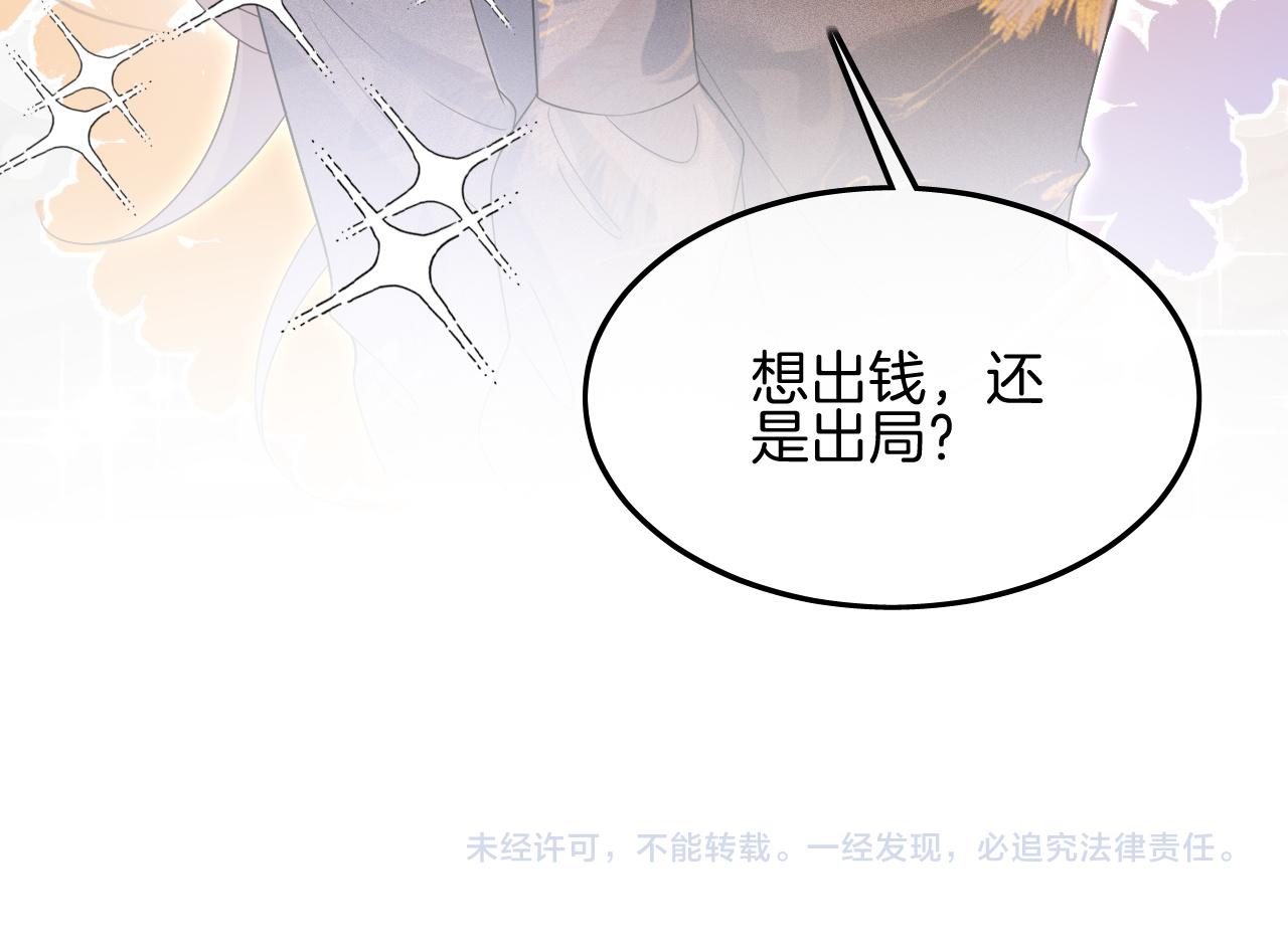 第84话 录制综艺94