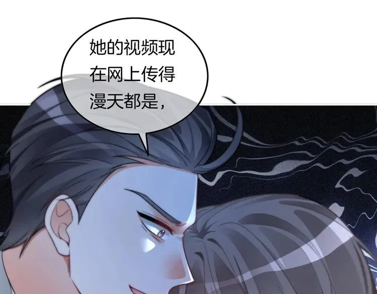 第200话 情绪失控50