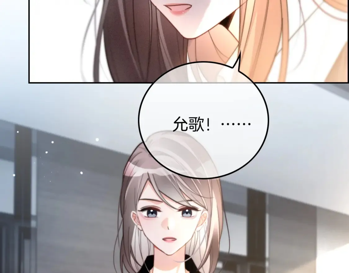 第246话 替姐妹报仇！7