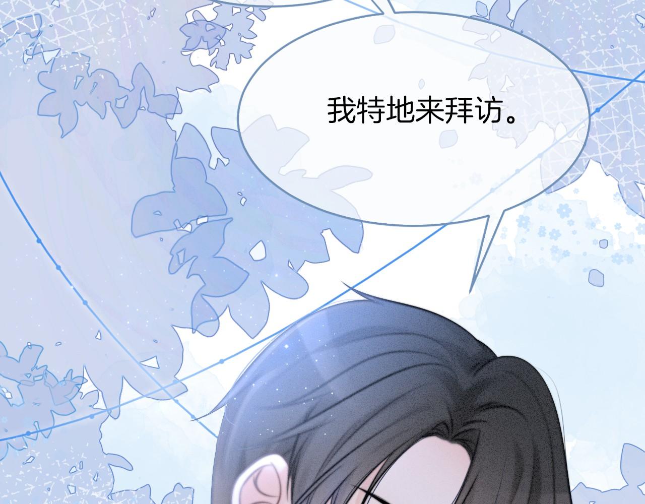 第17话 爷爷的生日74