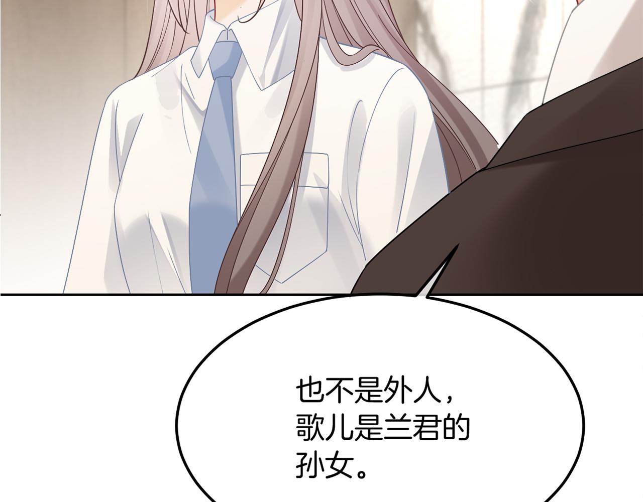 第97话 裴爷护夫100