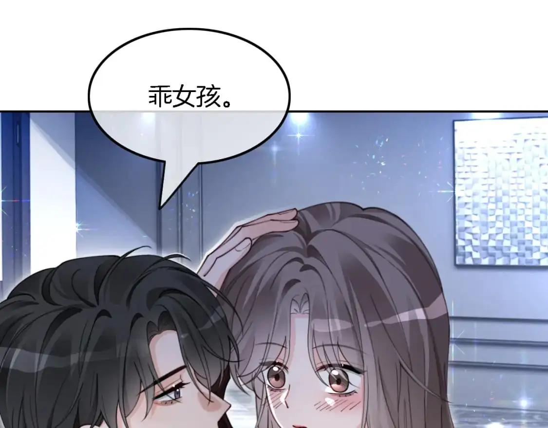 第203话 裙下之臣49
