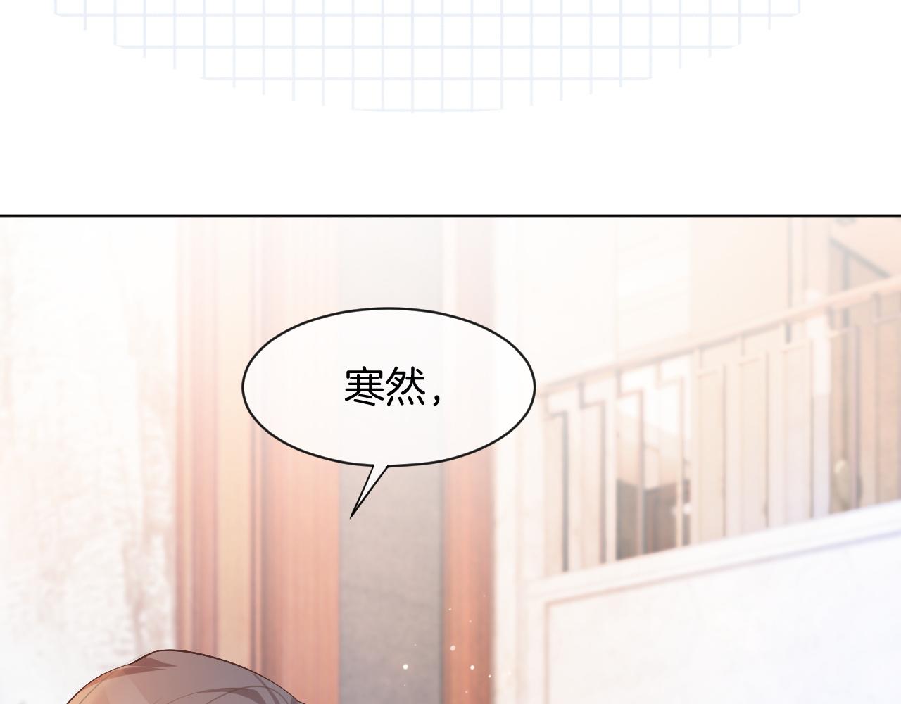 第52话 妹控上线11