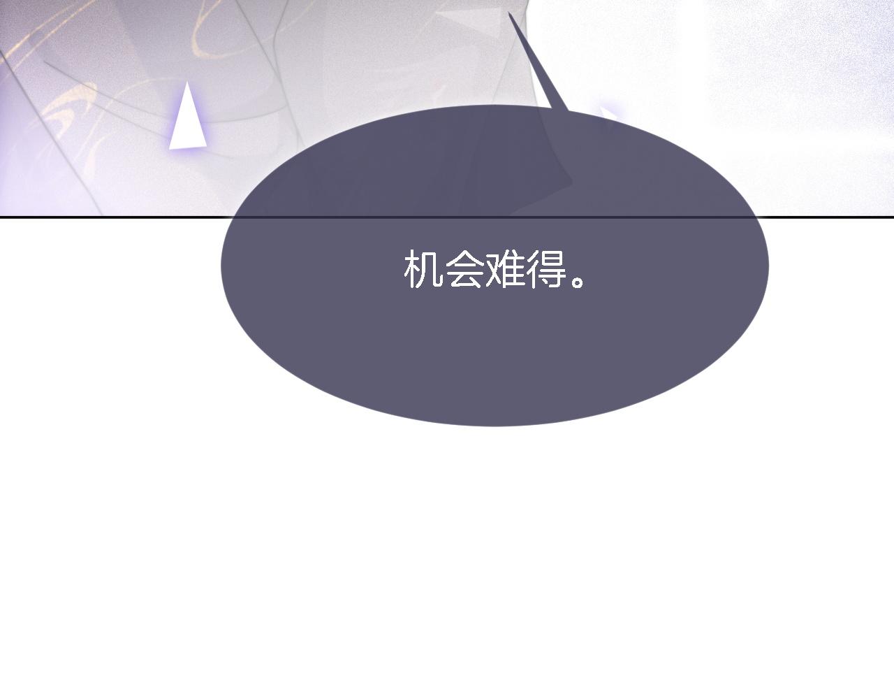 第84话 录制综艺81