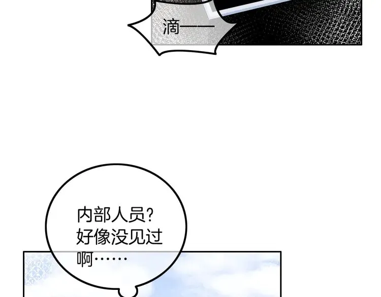 第166话 冤家路窄44