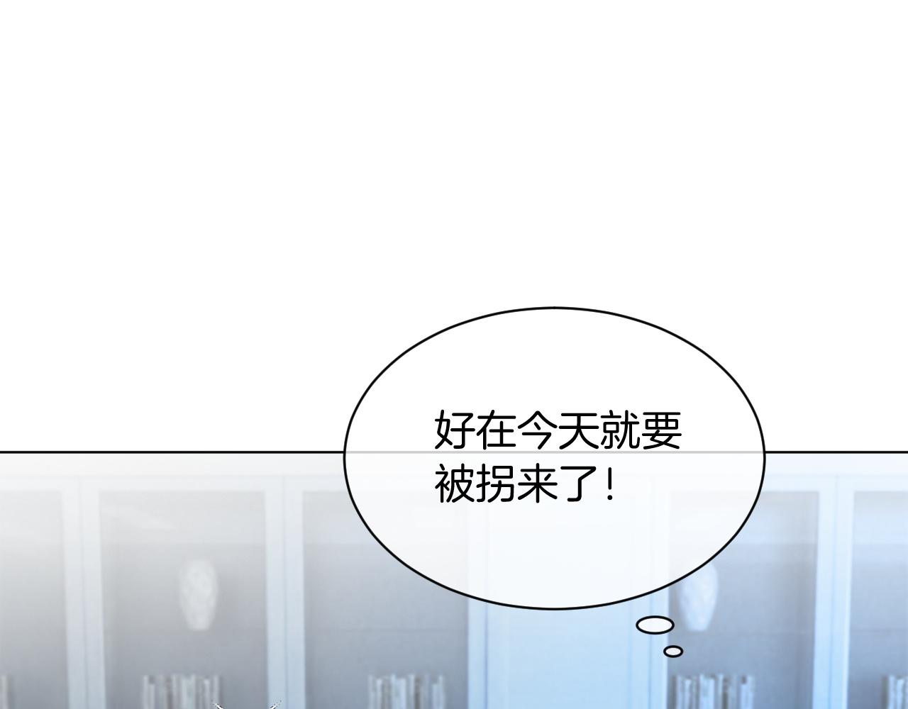 第46话 茶言茶语惹争议75