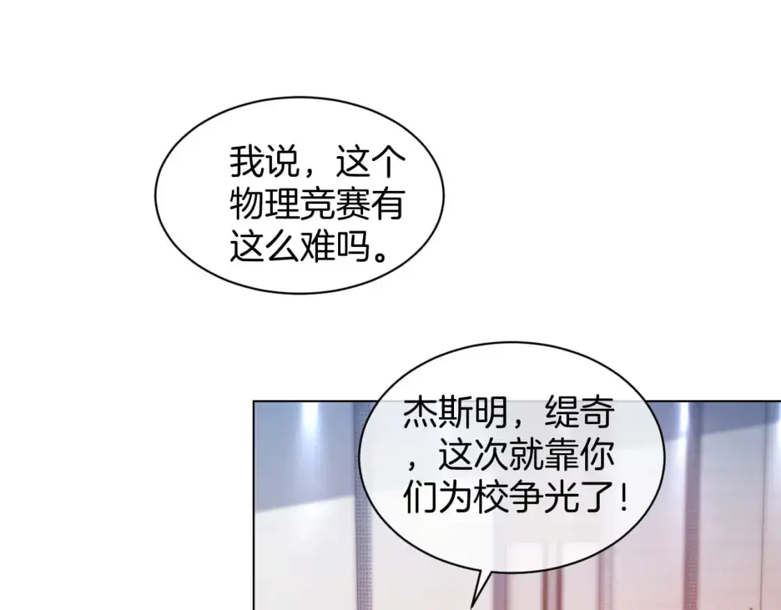 第229话 血虐！32