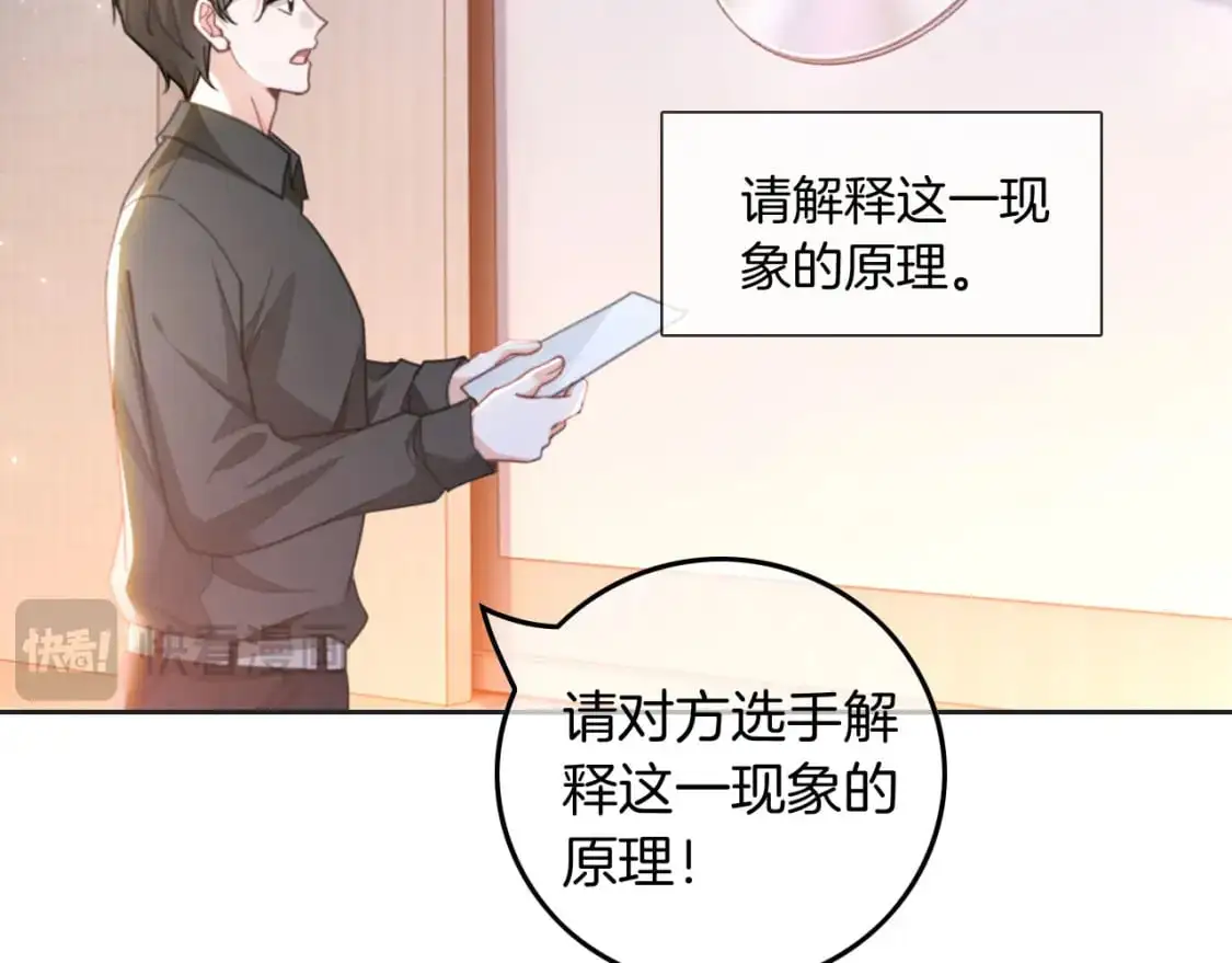 第228话 神仙候补69