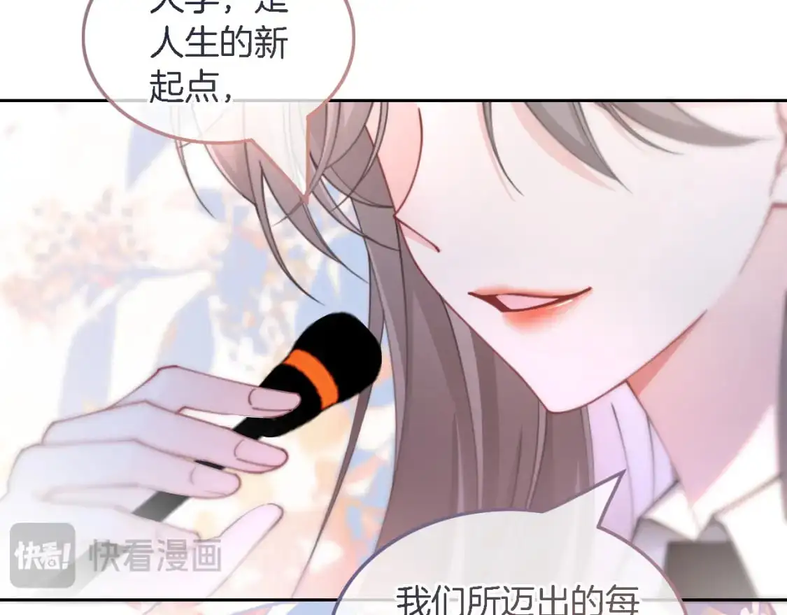第214话 完美救场55