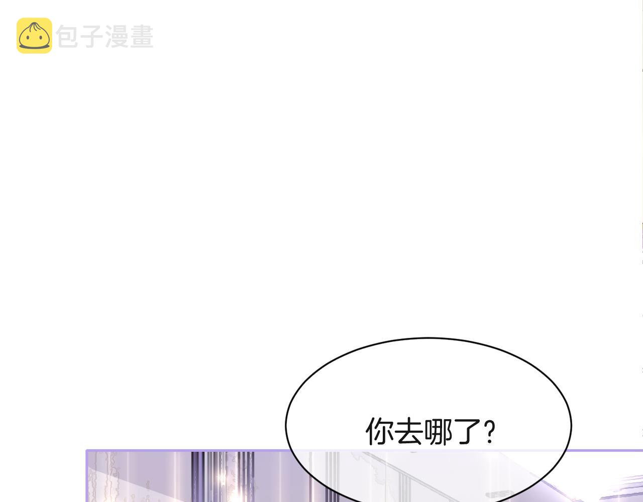 第87话 渡爷表白27